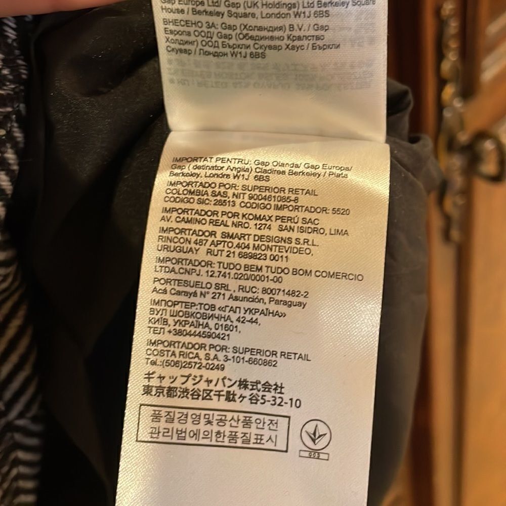 Banana Republic woman’s wool black and white skirt - Picture 11 of 13